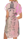 SPICY SHORE MINI WITH BELT